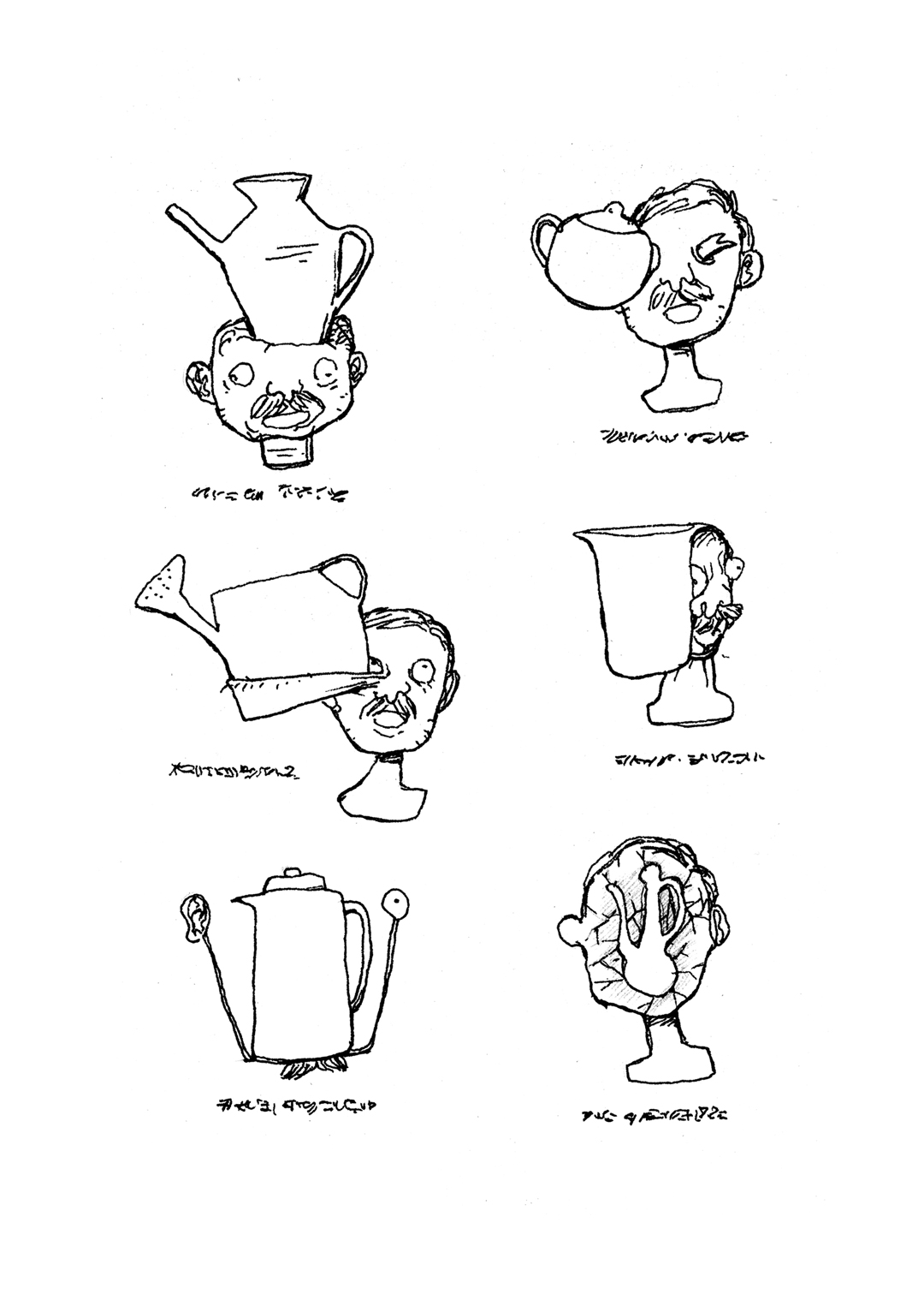 a page from GOON, original artist book, hand drawn illustration, ink on paper, 2d art, independent, FANA, rrfana, rr, Rita Rahimi , ریتا رحیمی ،  Ramin Rahimi, کتاب مصور گون , رامین رحیمی