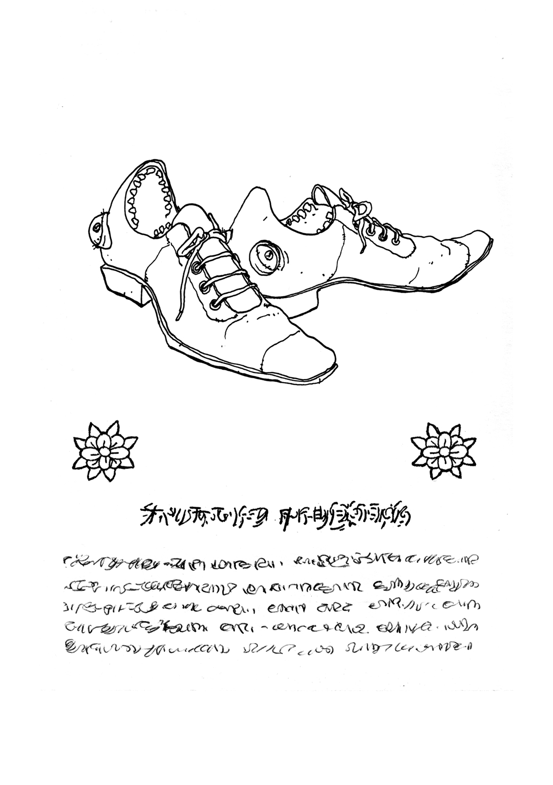 a page from GOON, original artist book, hand drawn illustration, ink on paper, 2d art, independent, FANA, rrfana, rr, Rita Rahimi , ریتا رحیمی ، Ramin Rahimi, کتاب مصور گون , رامین رحیمی